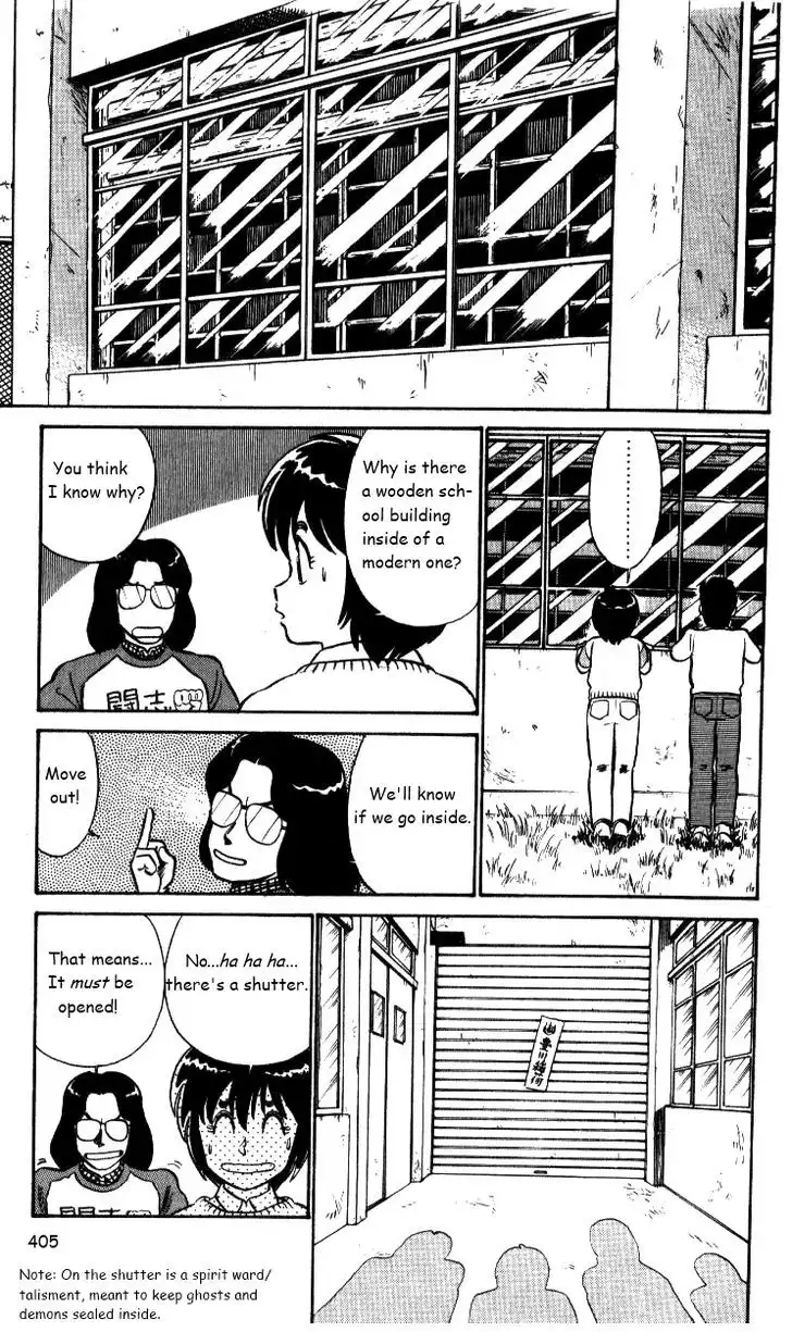Kyuukyoku Choujin R Chapter 25 15